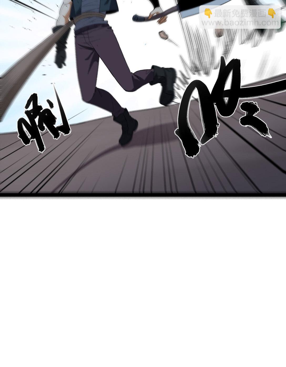 55回 糟糕！倒计时了！-第56话