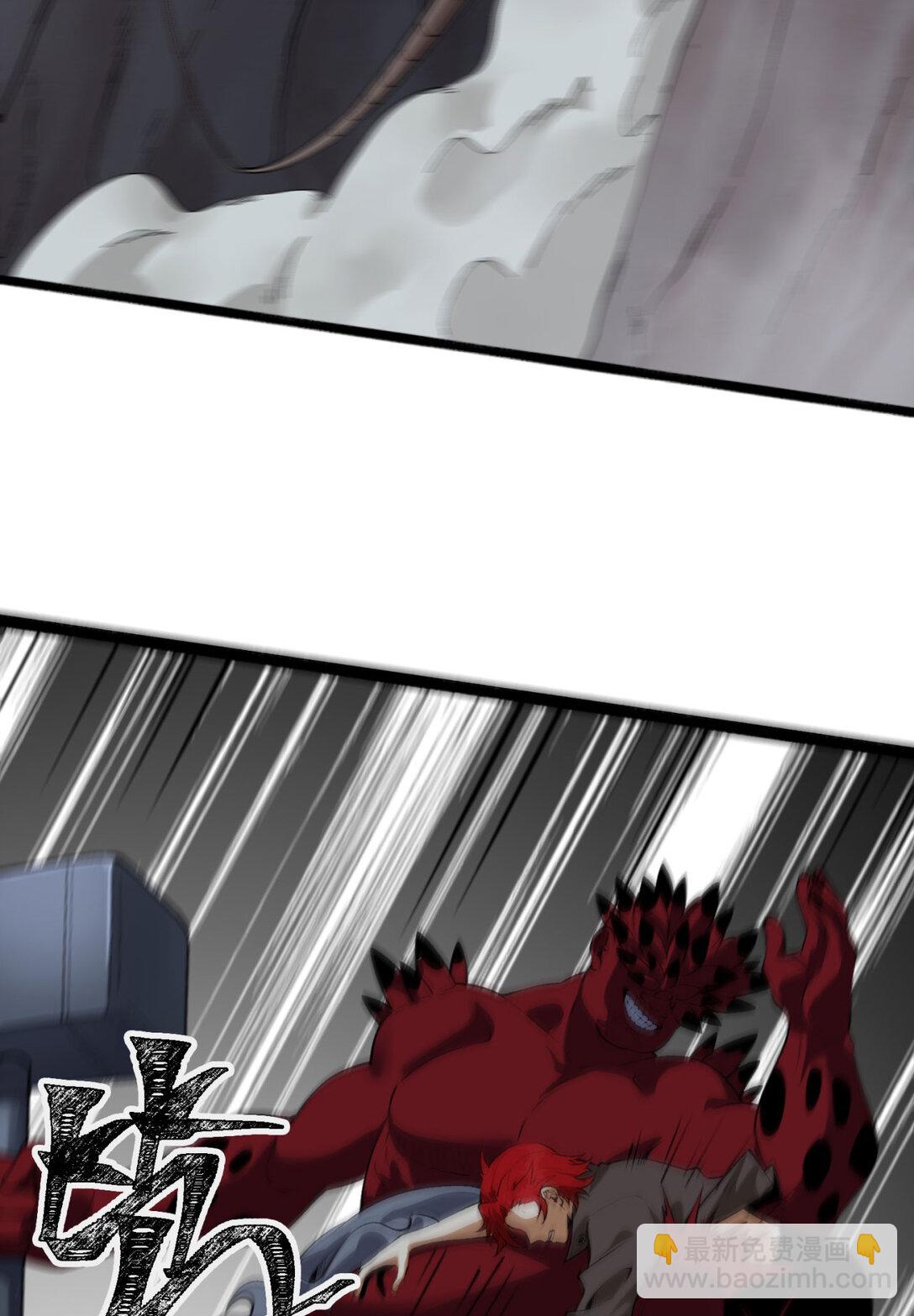 55回 糟糕！倒计时了！-第56话