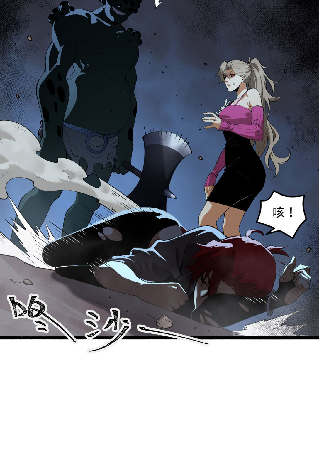 55回 糟糕！倒计时了！-第56话