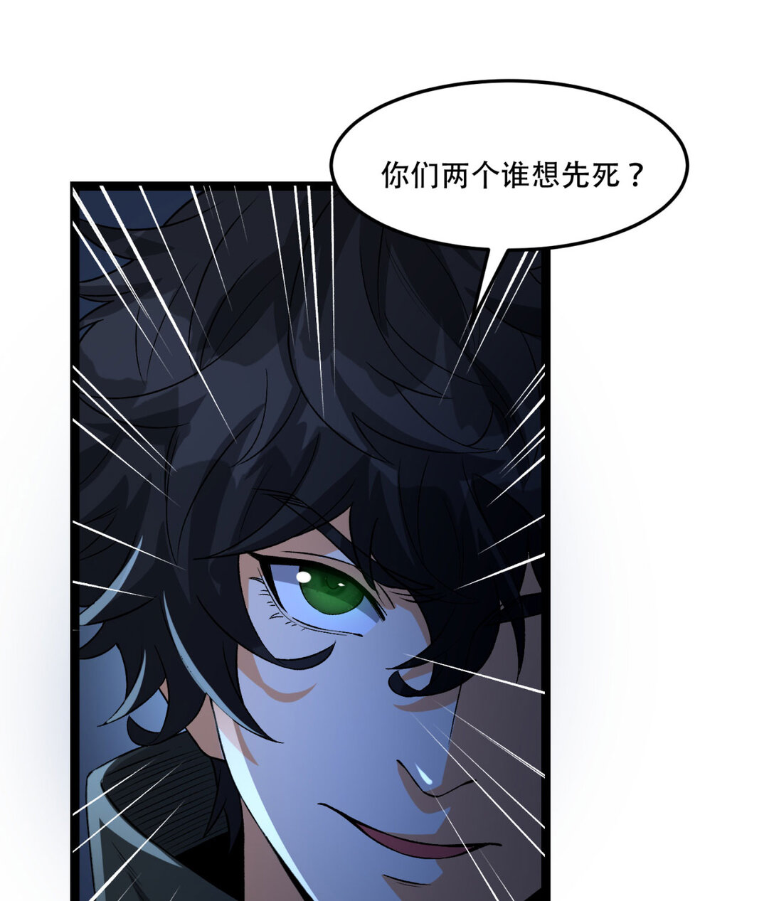 55回 糟糕！倒计时了！-第56话