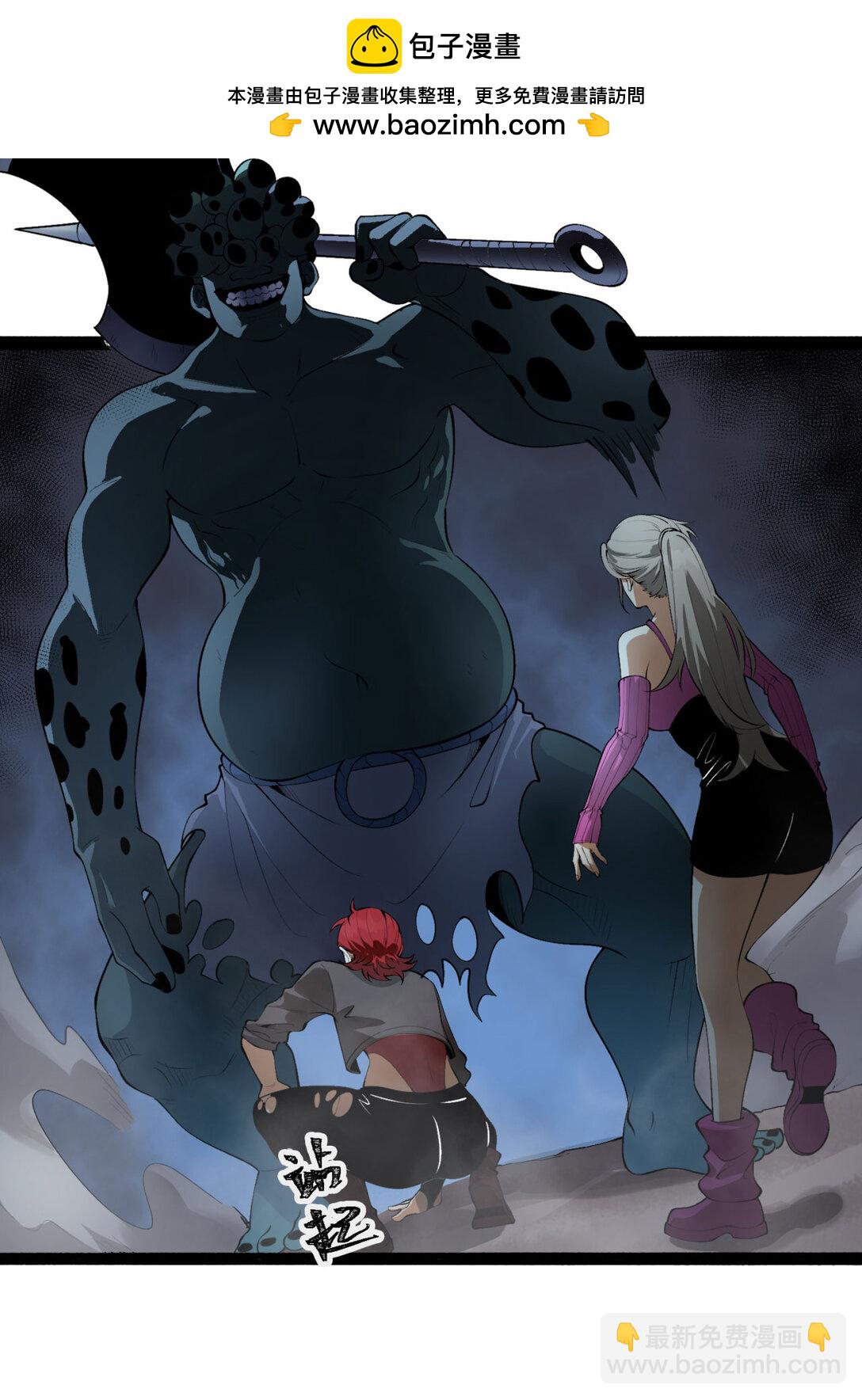 55回 糟糕！倒计时了！-第56话