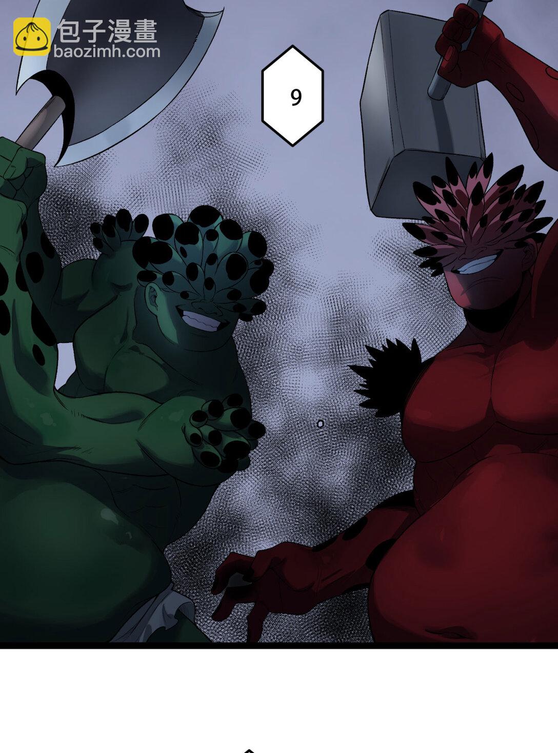 55回 糟糕！倒计时了！-第56话