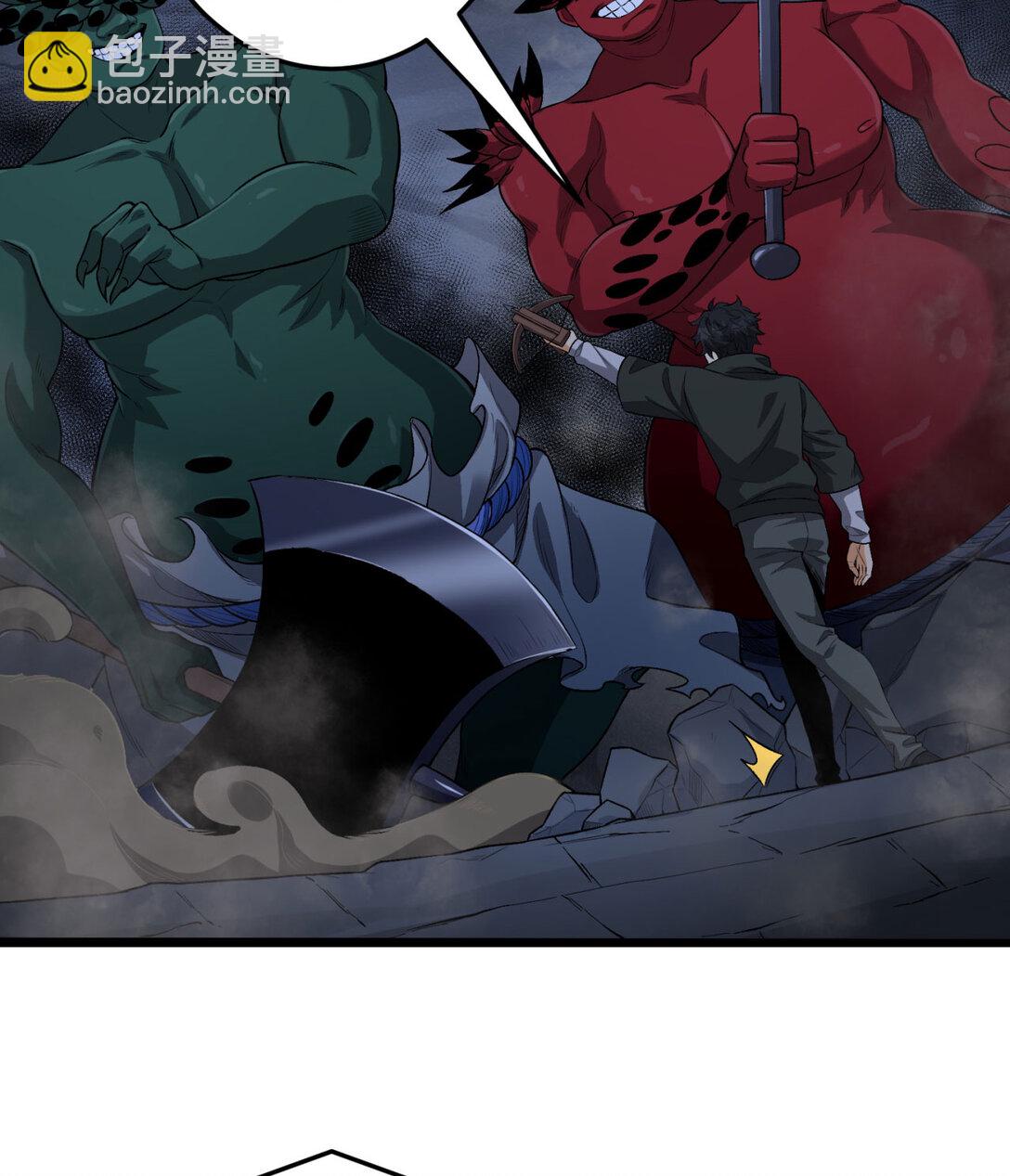 55回 糟糕！倒计时了！-第56话