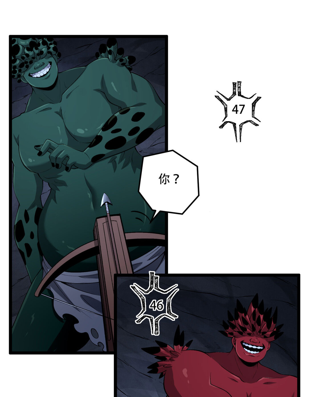 55回 糟糕！倒计时了！-第56话