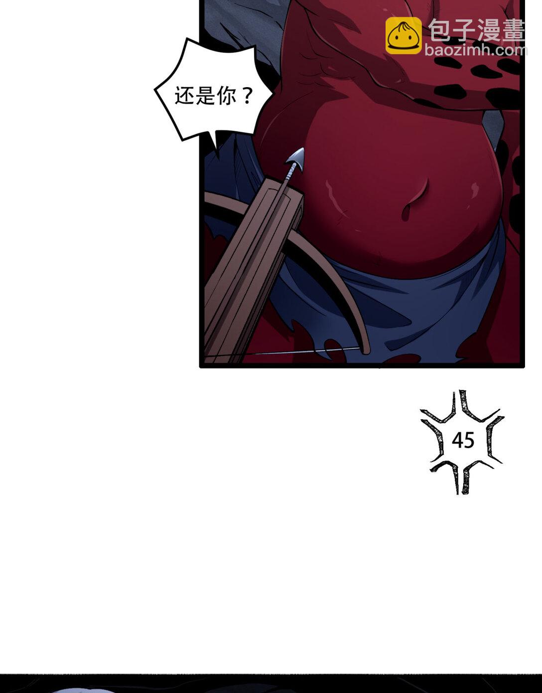 55回 糟糕！倒计时了！-第56话