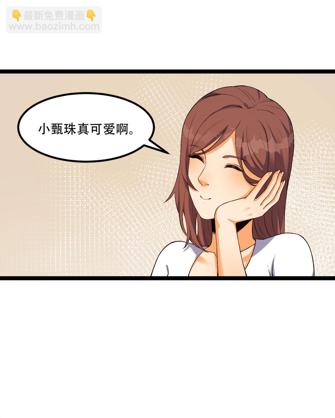 57回 我叫毕也(1/2)-第58话