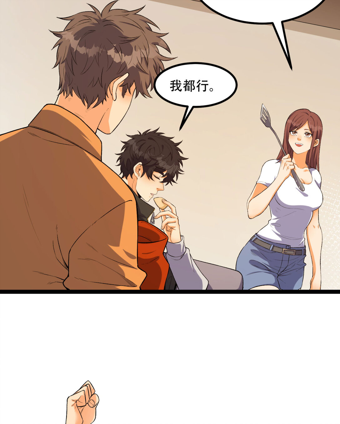 57回 我叫毕也(1/2)-第58话