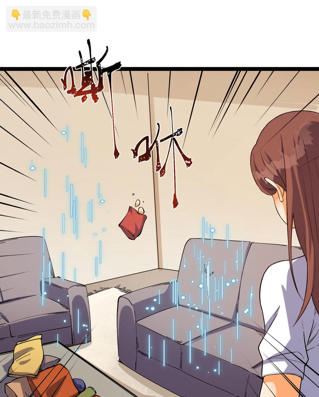 57回 我叫毕也(1/2)-第58话