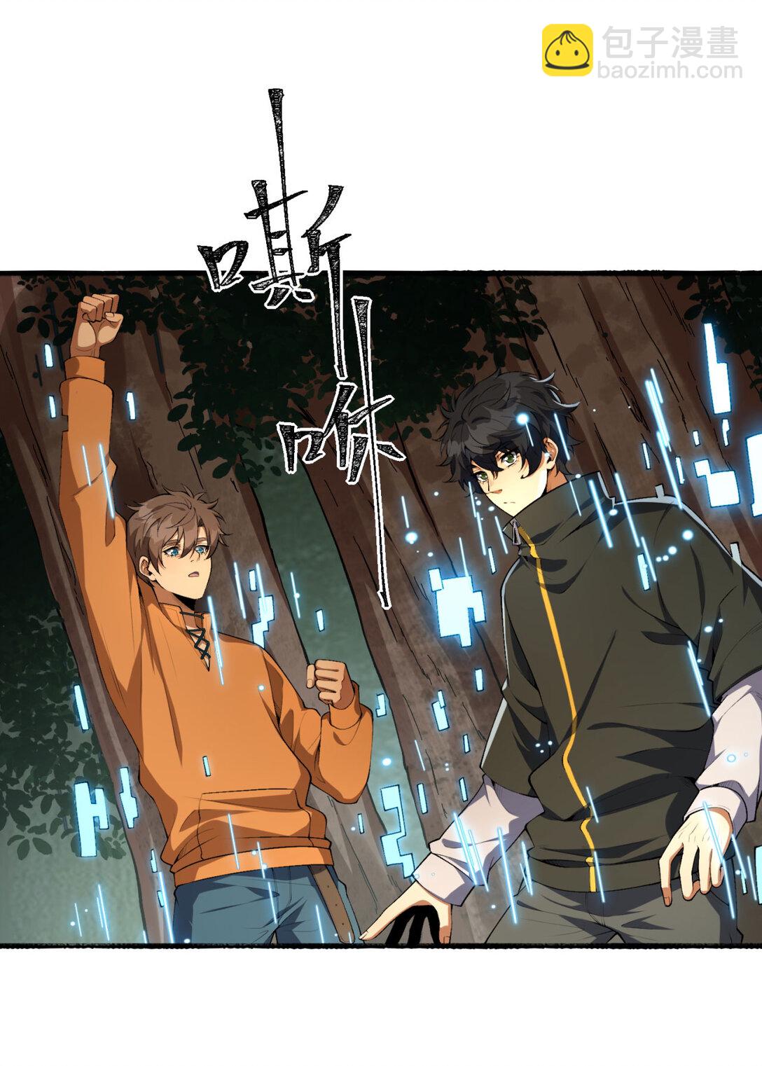 57回 我叫毕也(1/2)-第58话