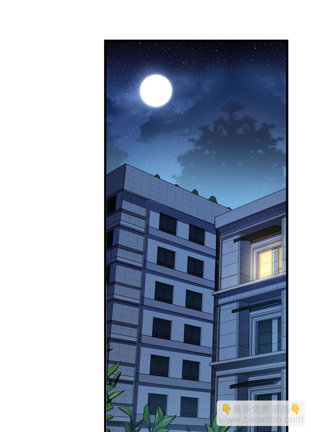 57回 我叫毕也(1/2)-第58话