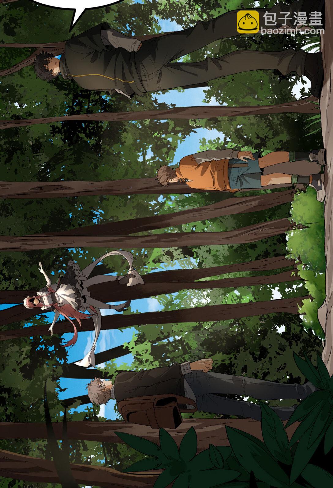 57回 我叫毕也(1/2)-第58话