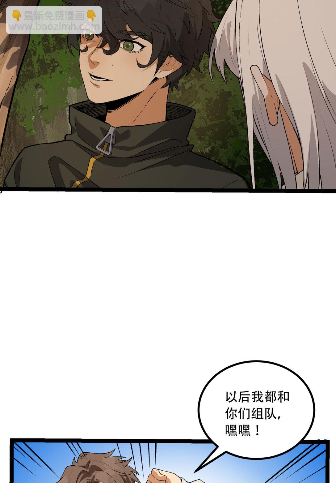 57回 我叫毕也(1/2)-第58话