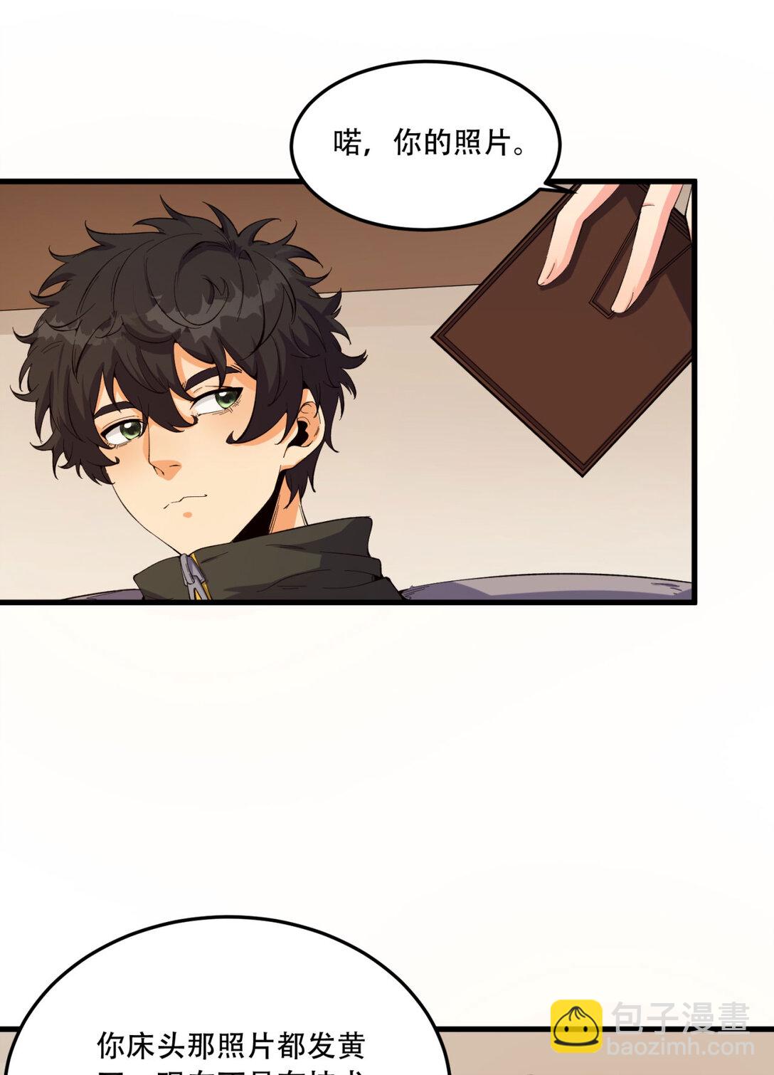 57回 我叫毕也(1/2)-第58话