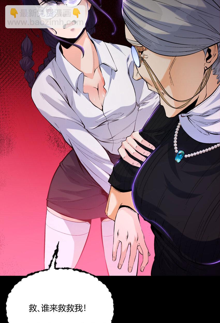 05回 要命的惩罚(1/2)-第6话