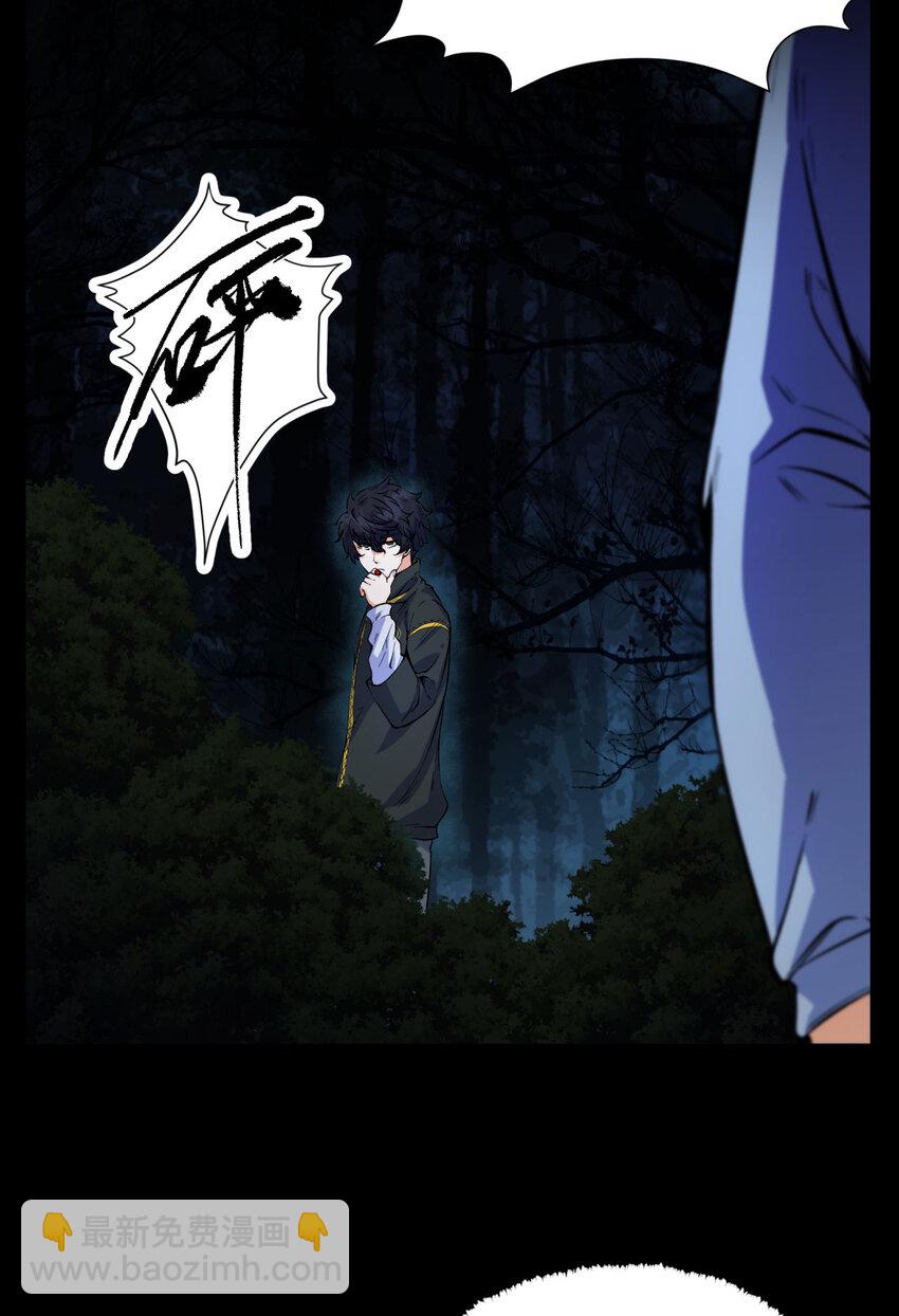 05回 要命的惩罚(1/2)-第6话