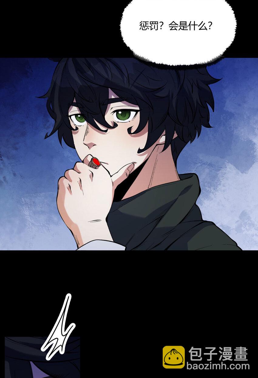 05回 要命的惩罚(1/2)-第6话