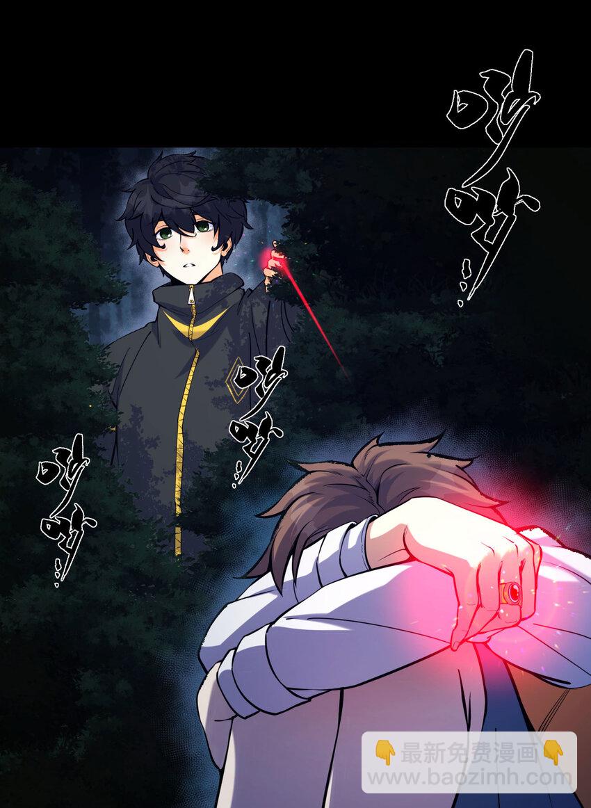 05回 要命的惩罚(1/2)-第6话