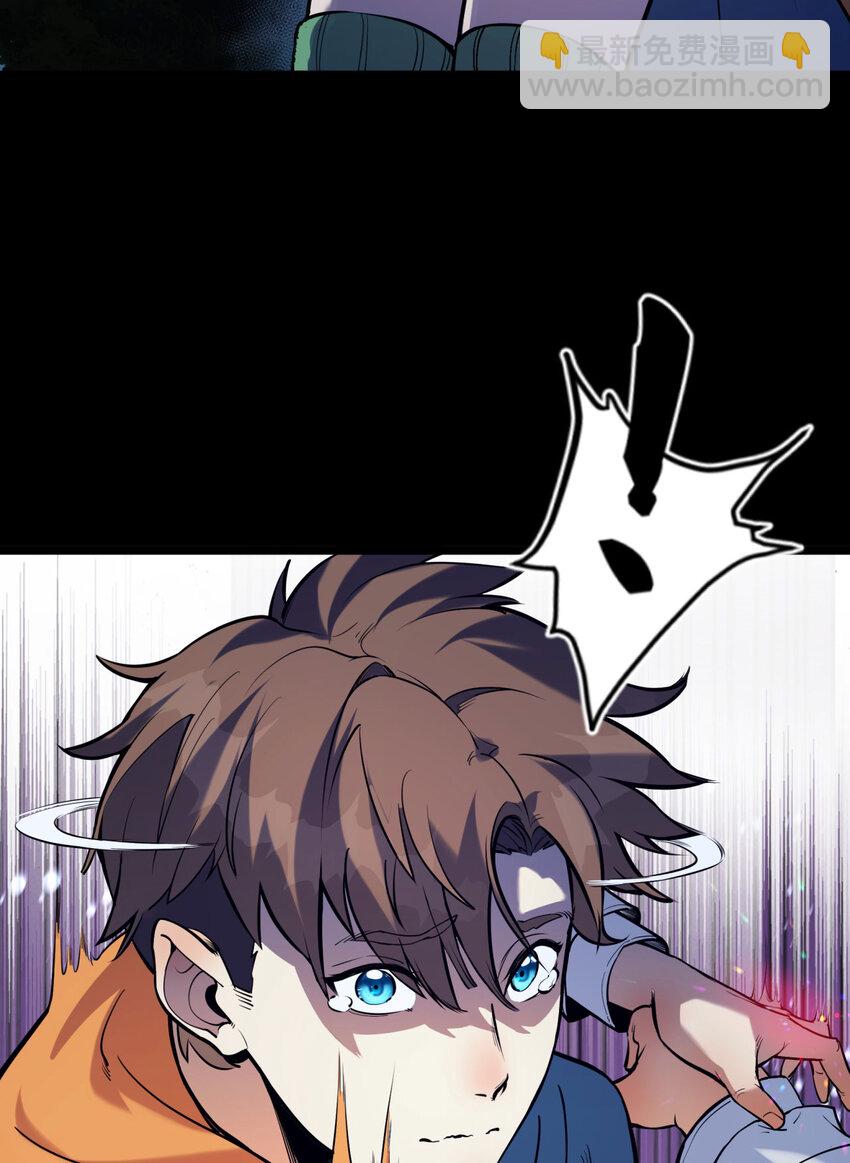 05回 要命的惩罚(1/2)-第6话