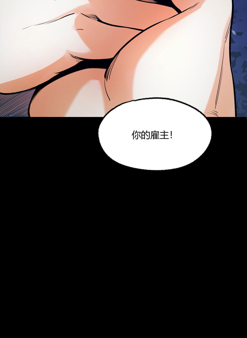 05回 要命的惩罚(1/2)-第6话