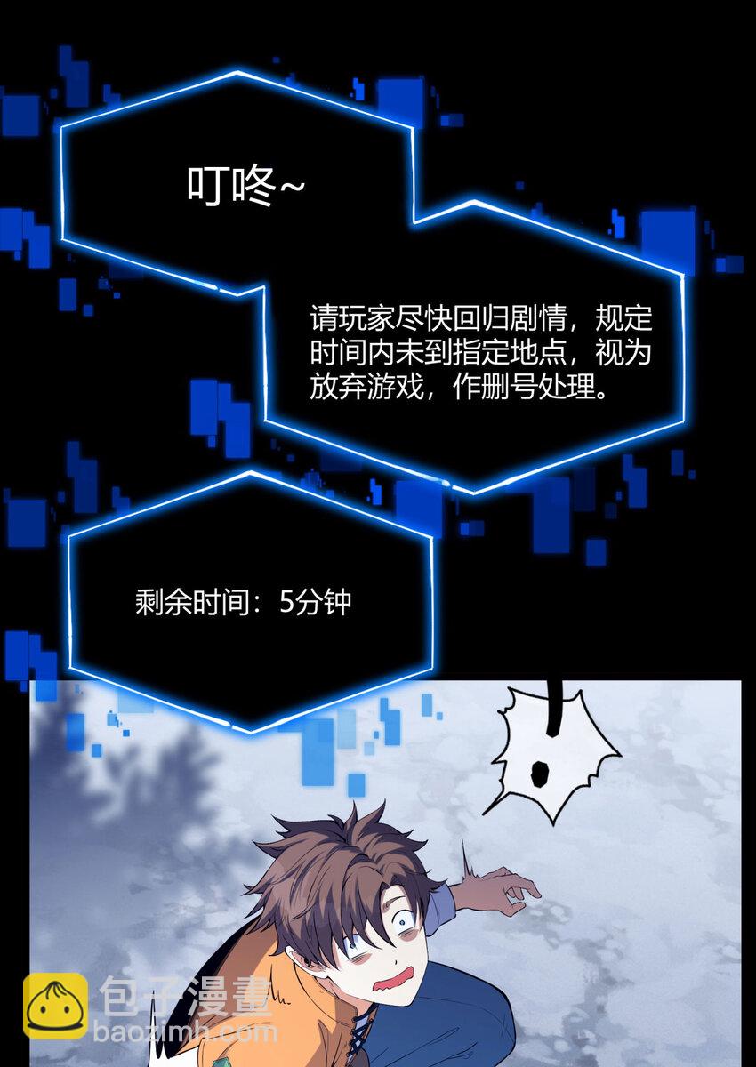 05回 要命的惩罚(1/2)-第6话