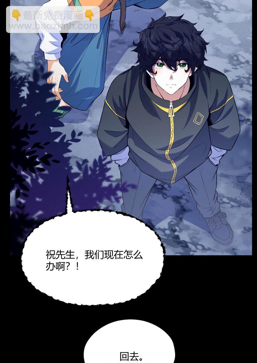 05回 要命的惩罚(1/2)-第6话