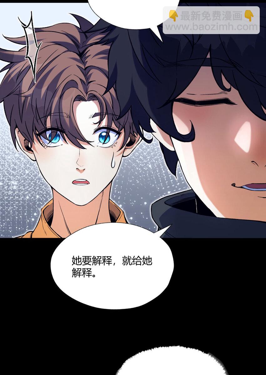 05回 要命的惩罚(1/2)-第6话