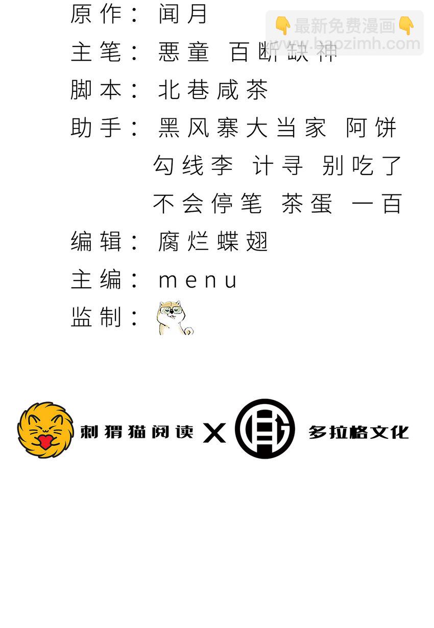 05回 要命的惩罚(1/2)-第6话