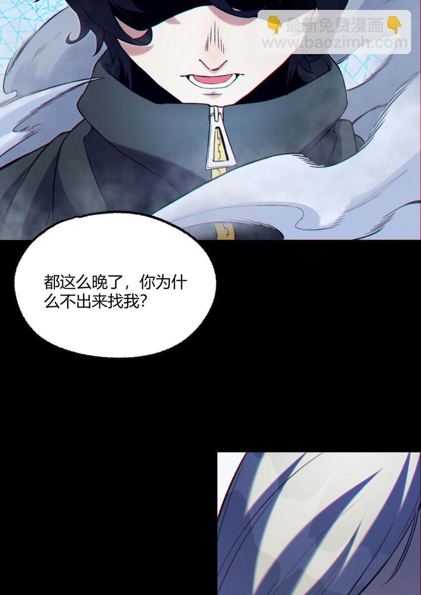 05回 要命的惩罚(1/2)-第6话