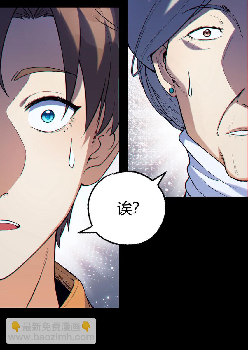 05回 要命的惩罚(1/2)-第6话