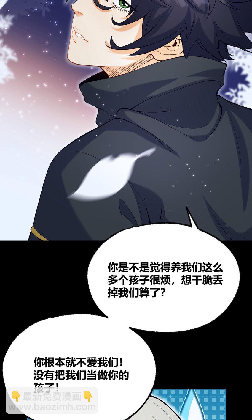 05回 要命的惩罚(1/2)-第6话