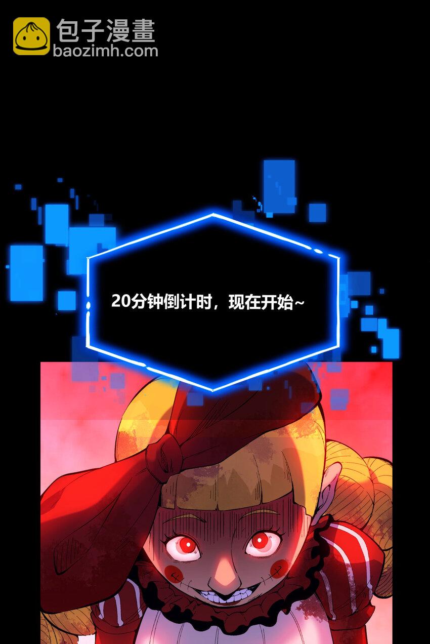 05回 要命的惩罚(1/2)-第6话