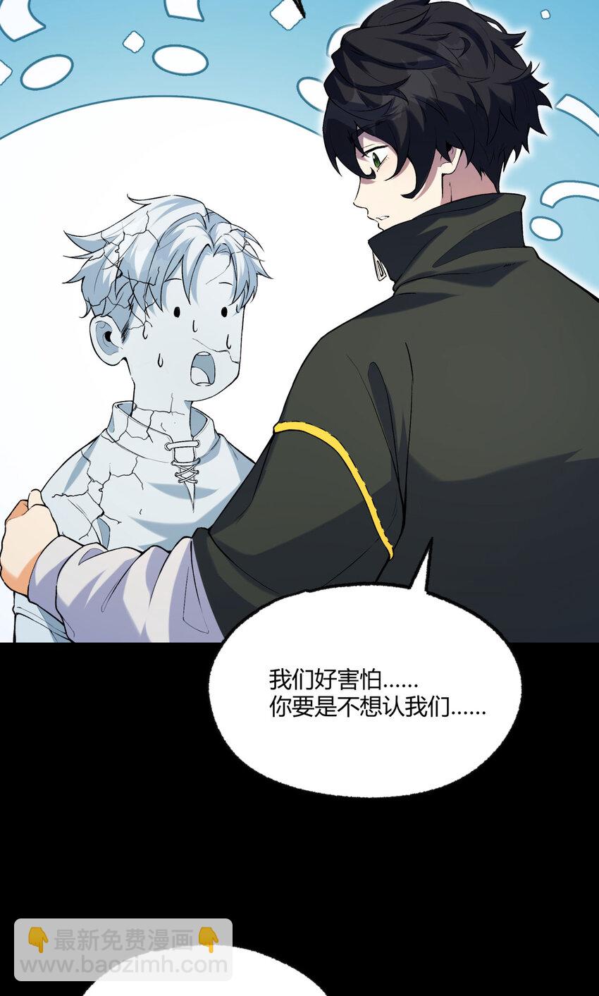 05回 要命的惩罚(1/2)-第6话