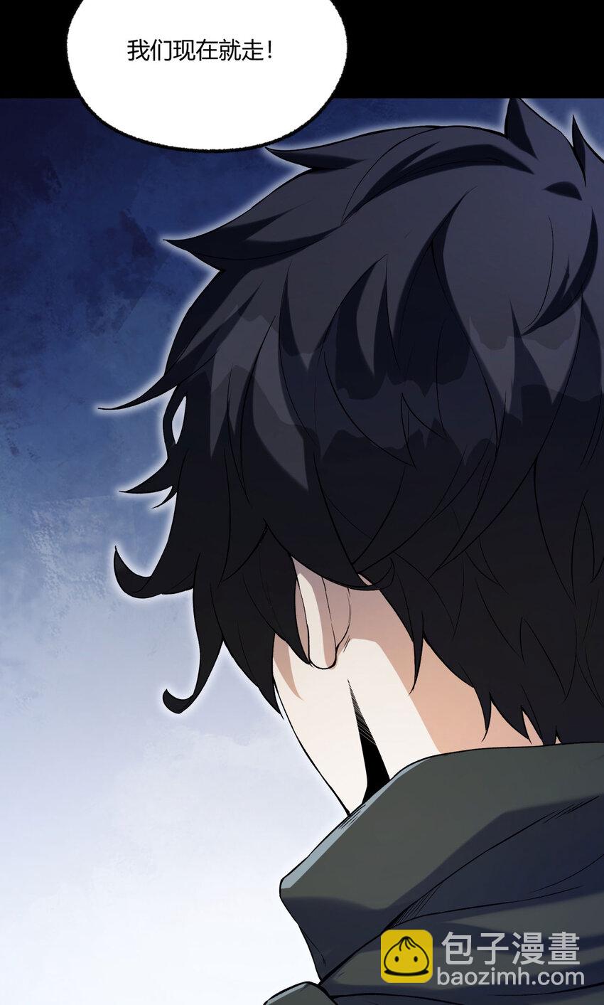 05回 要命的惩罚(1/2)-第6话