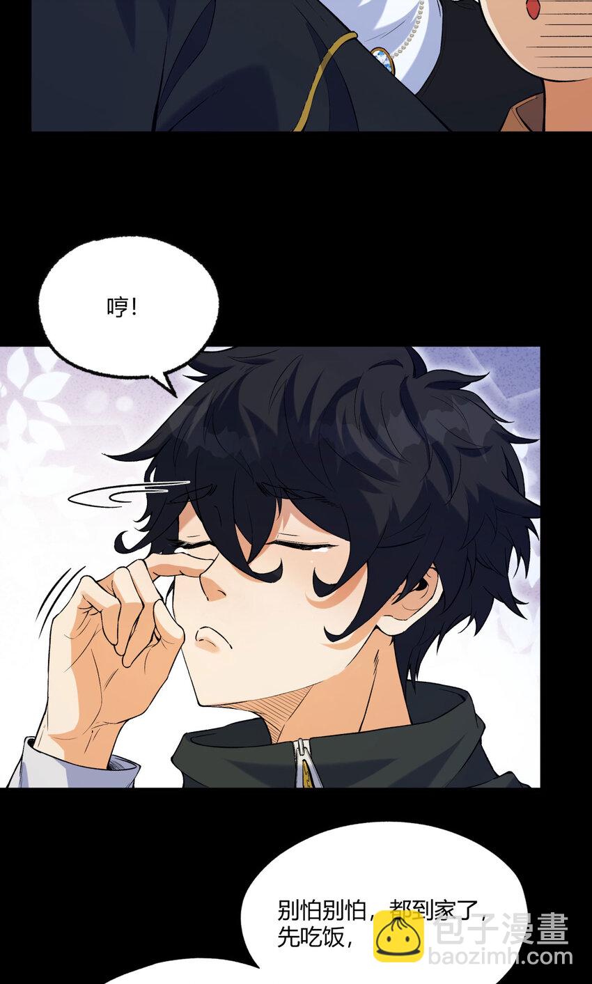 05回 要命的惩罚(1/2)-第6话