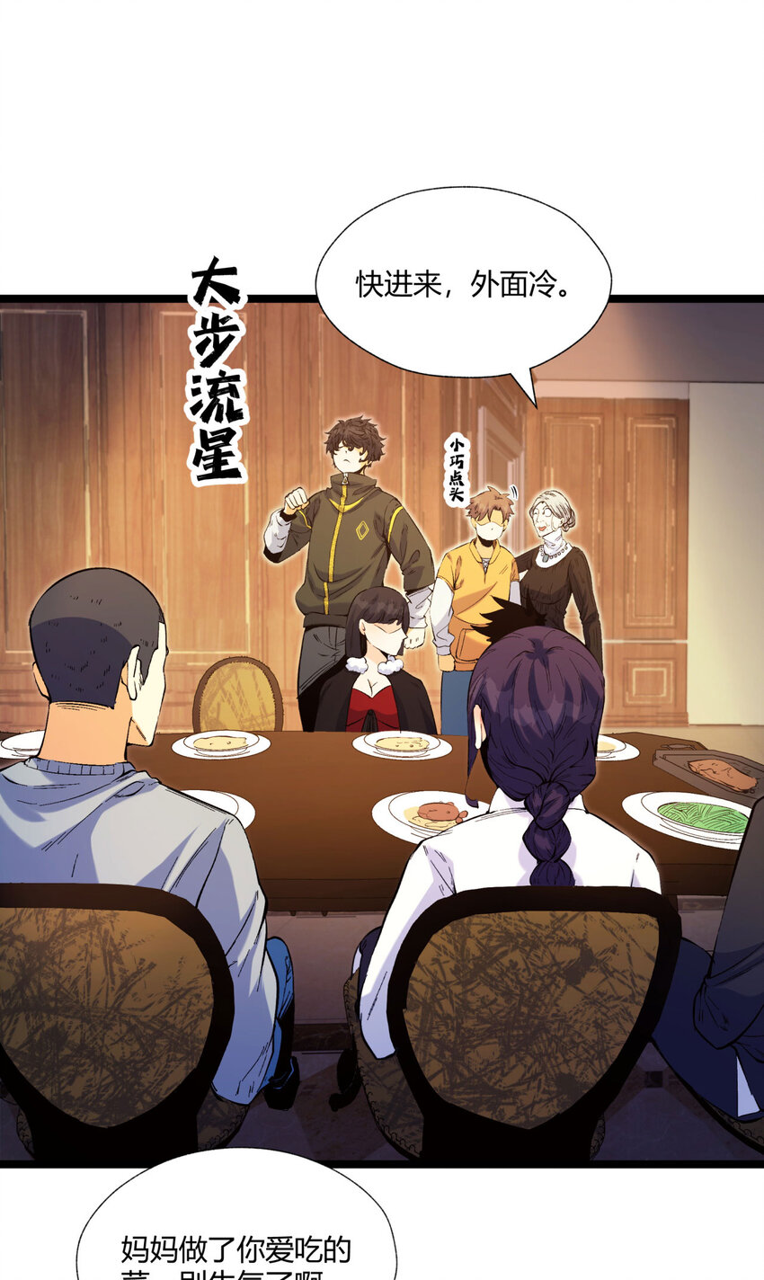 05回 要命的惩罚(1/2)-第6话