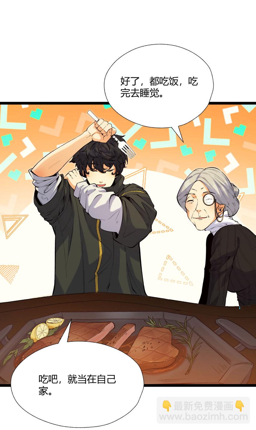 05回 要命的惩罚(1/2)-第6话