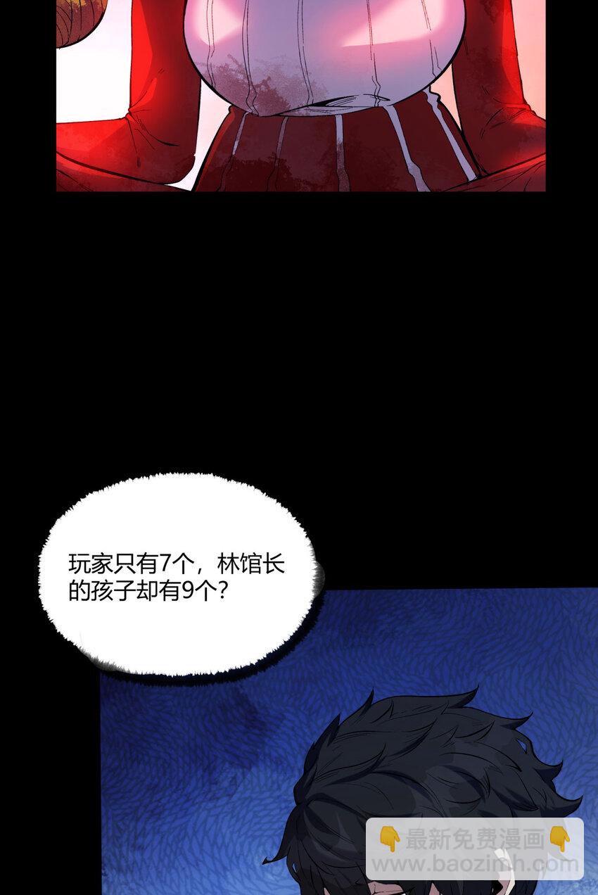 05回 要命的惩罚(1/2)-第6话