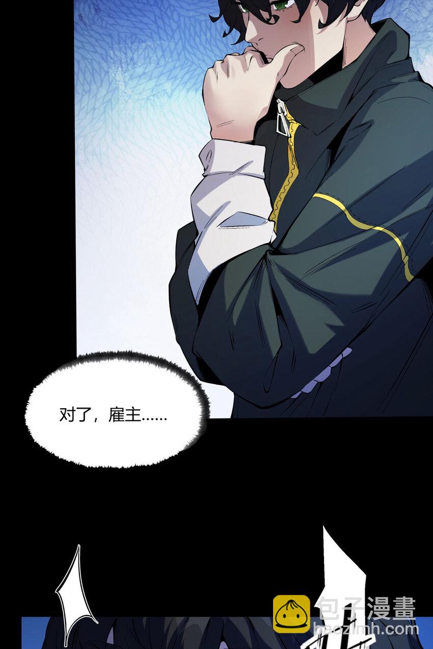 05回 要命的惩罚(1/2)-第6话