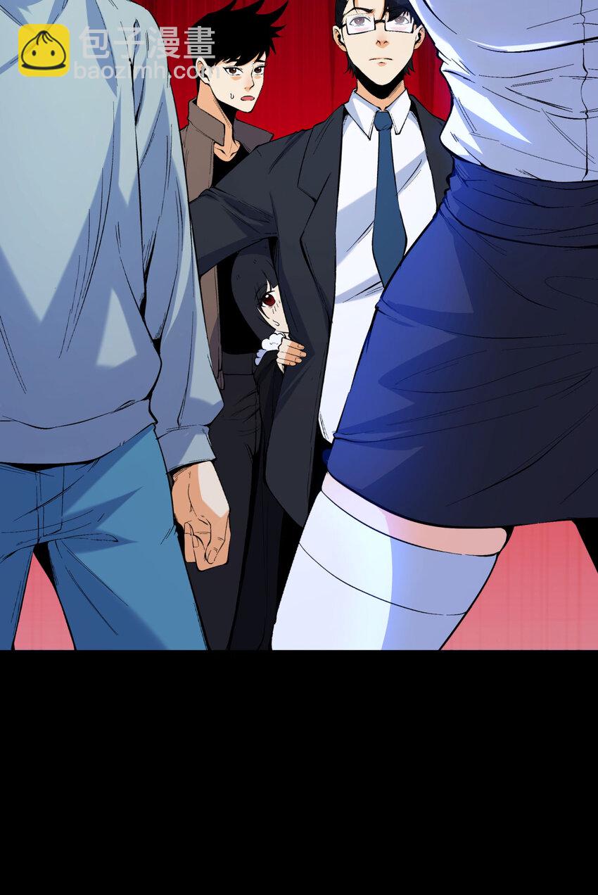 05回 要命的惩罚(1/2)-第6话