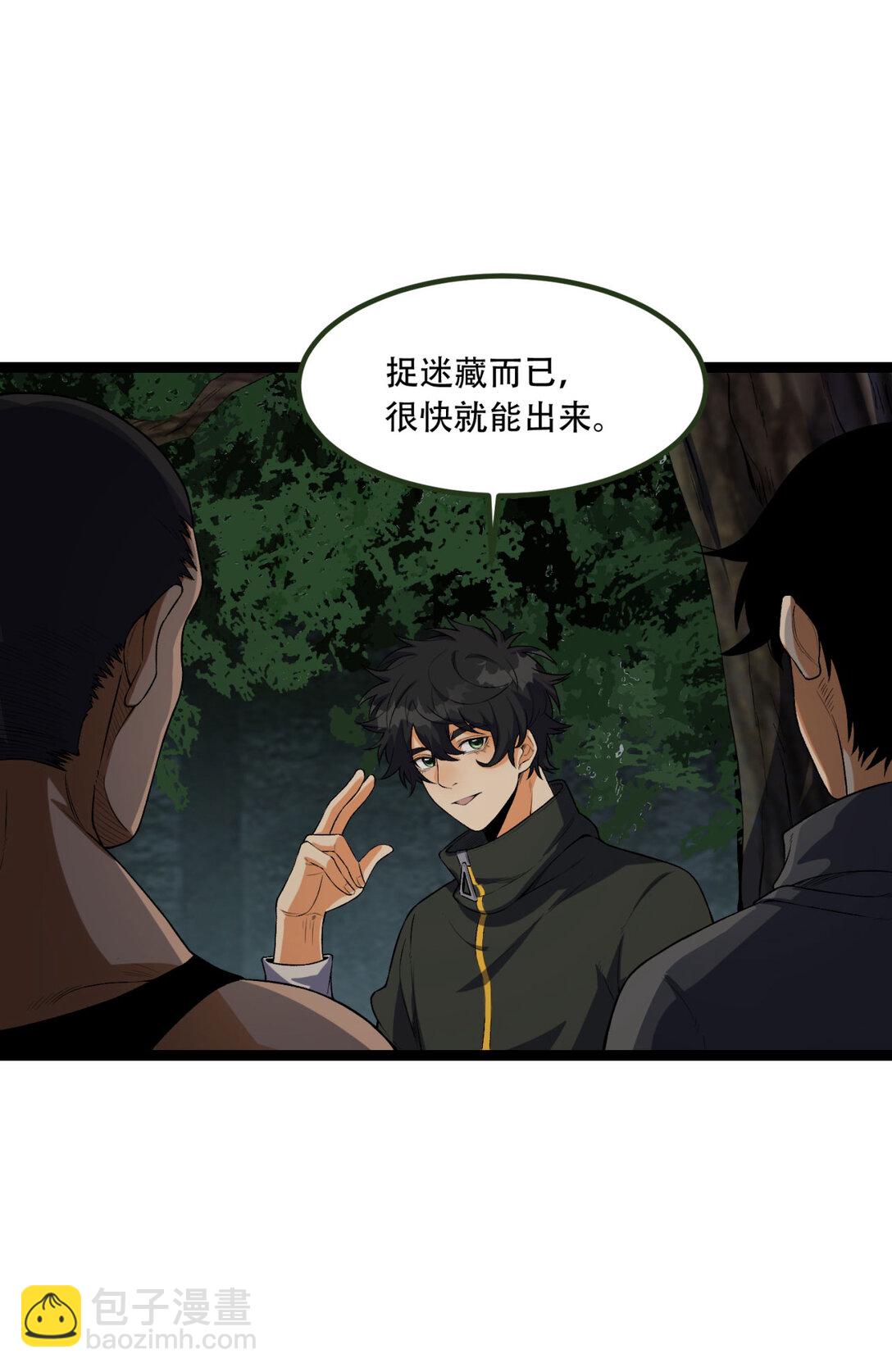 59回 天无绝人之路(1/2)-第60话