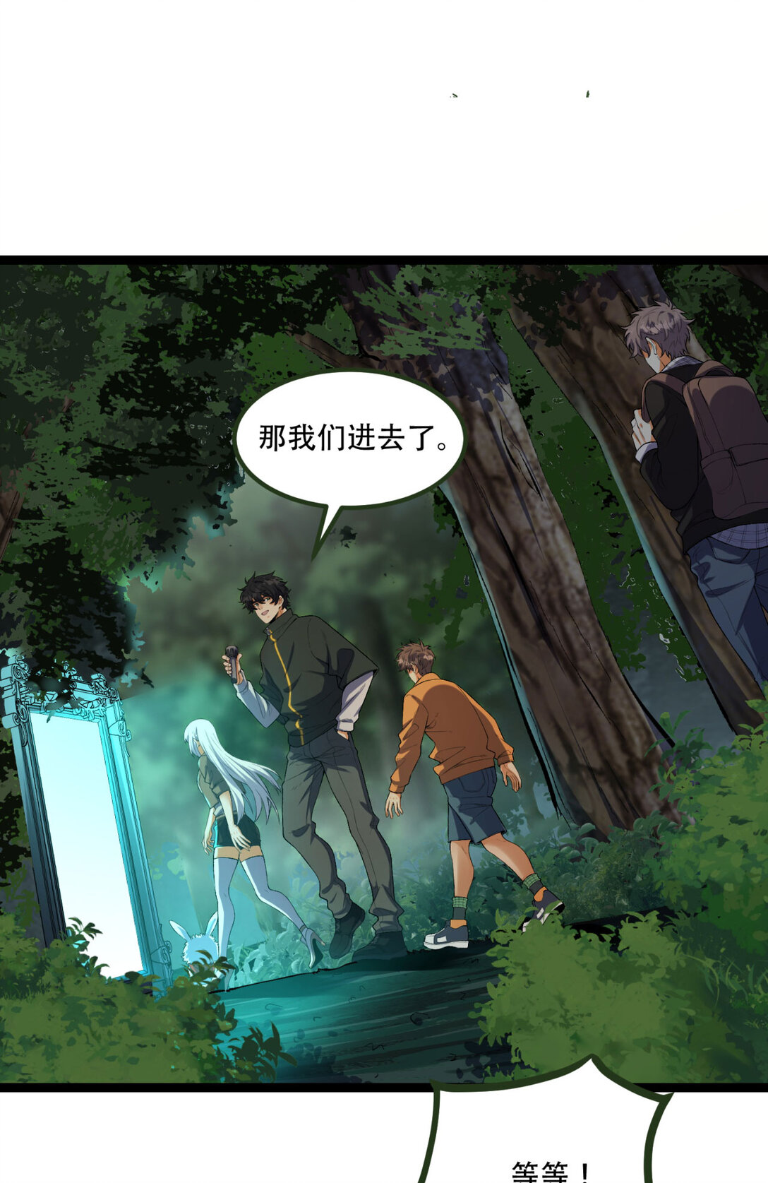 59回 天无绝人之路(1/2)-第60话