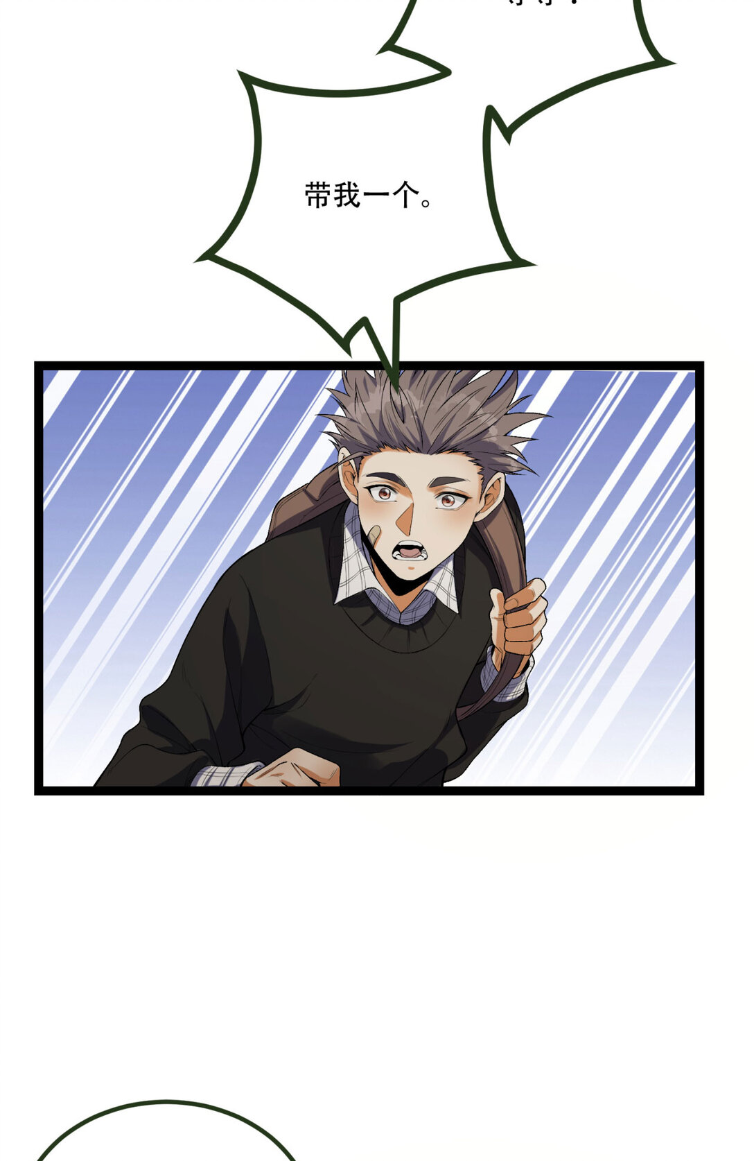 59回 天无绝人之路(1/2)-第60话