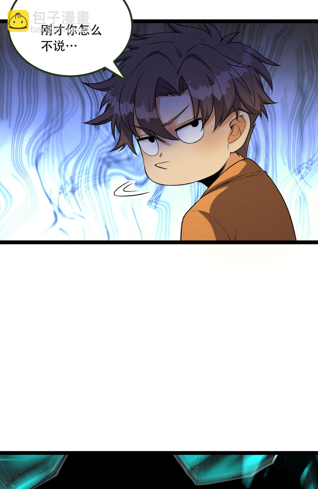 59回 天无绝人之路(1/2)-第60话