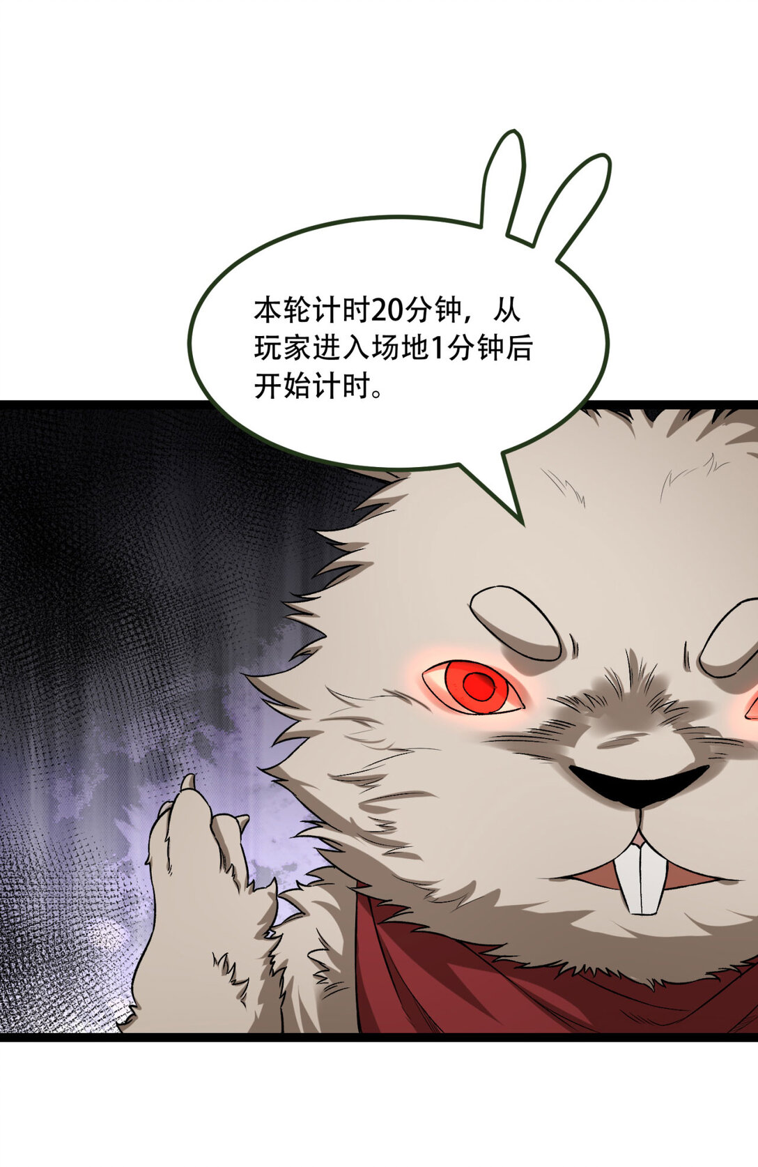 59回 天无绝人之路(1/2)-第60话