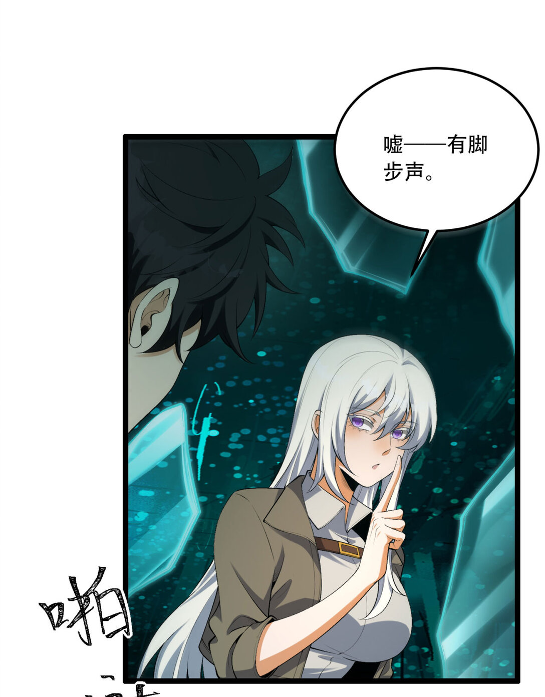 59回 天无绝人之路(1/2)-第60话