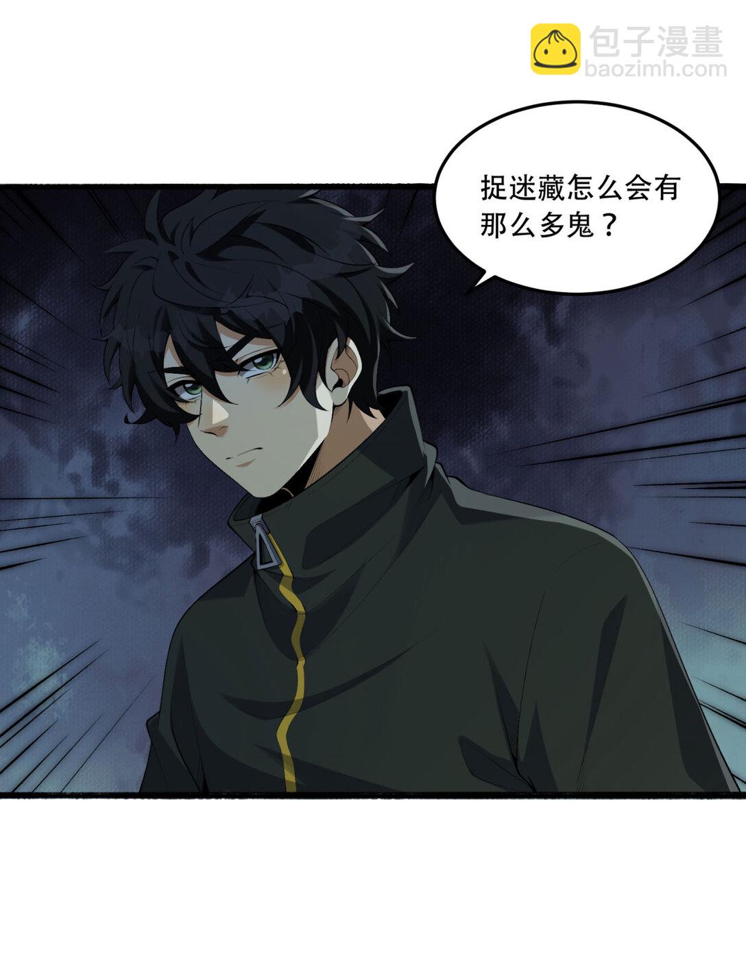 59回 天无绝人之路(1/2)-第60话