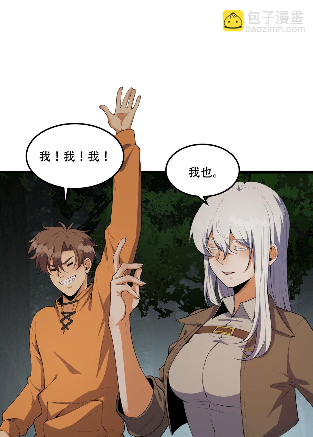 59回 天无绝人之路(1/2)-第60话