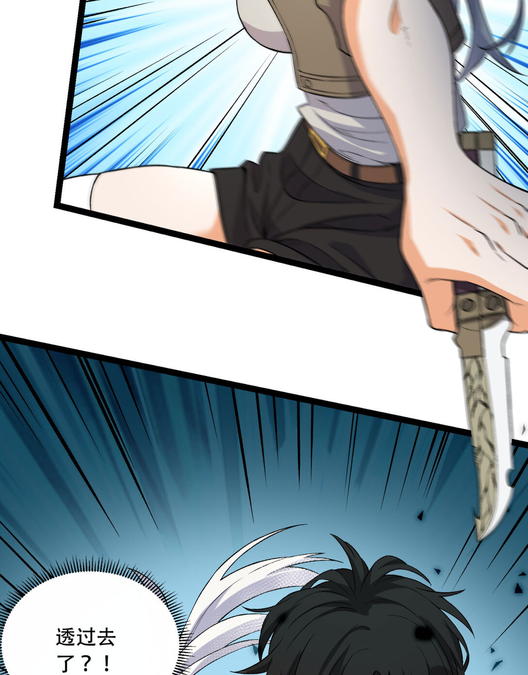 59回 天无绝人之路(1/2)-第60话