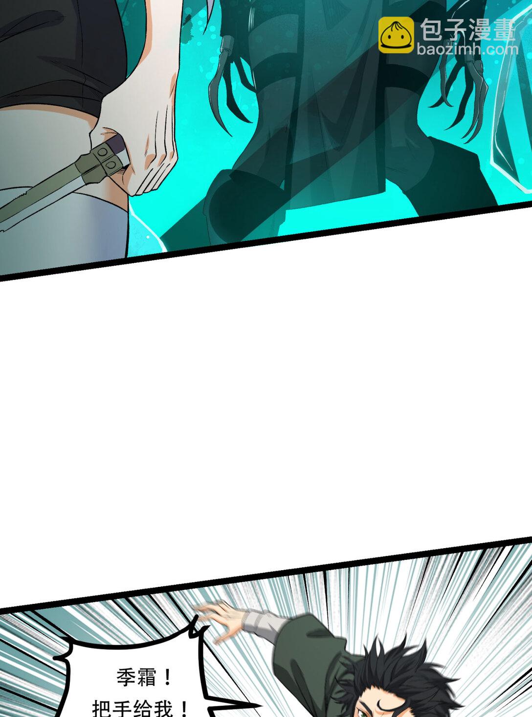 59回 天无绝人之路(1/2)-第60话