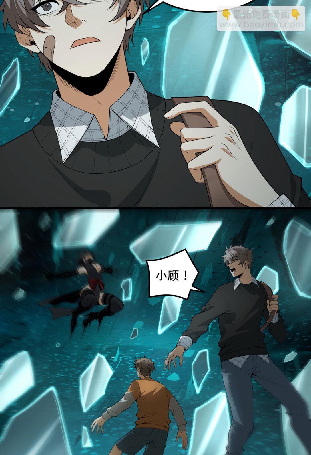 59回 天无绝人之路(1/2)-第60话